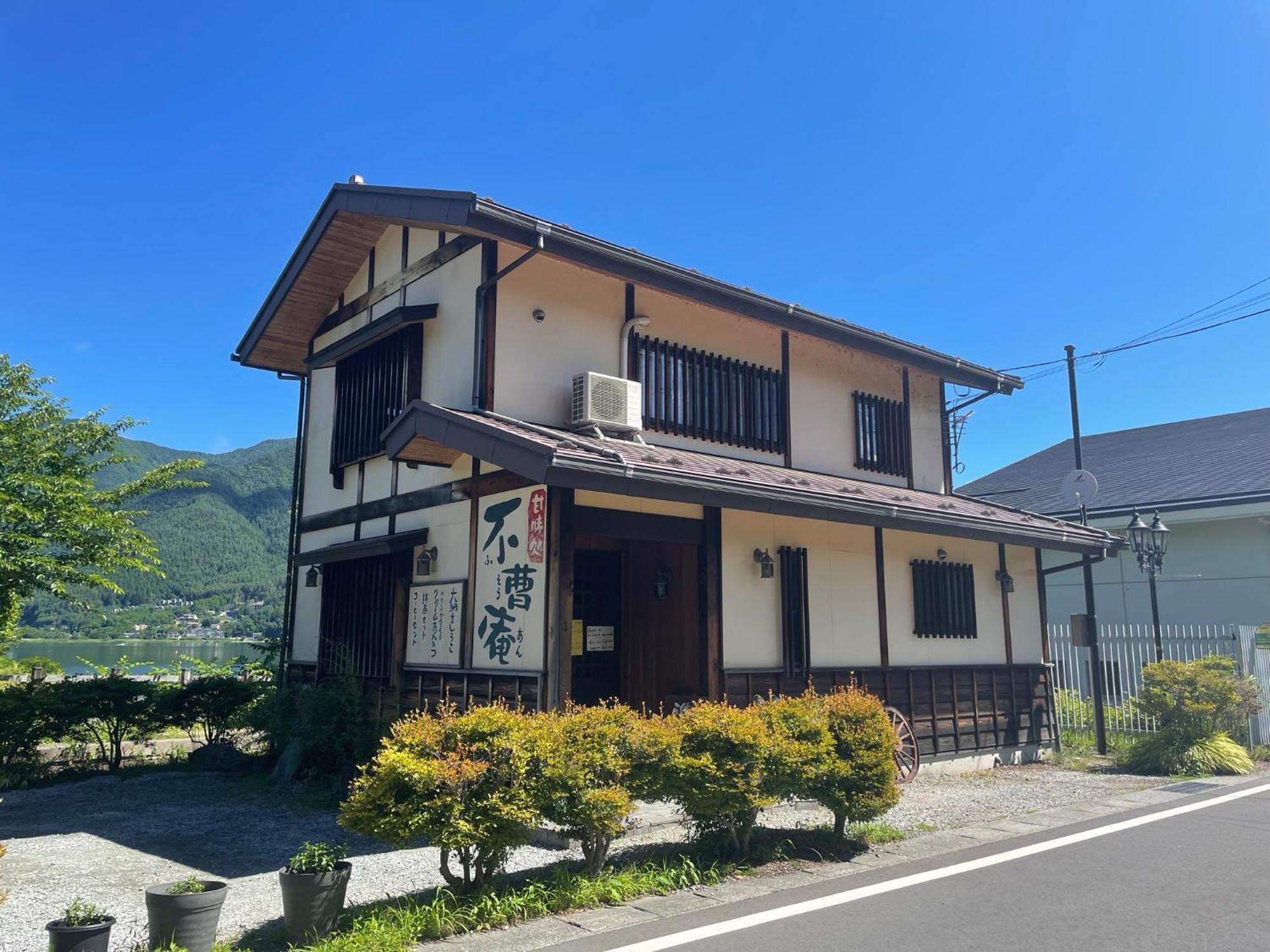 Togawaso Hotel Fujikawaguchiko Eksteriør billede
